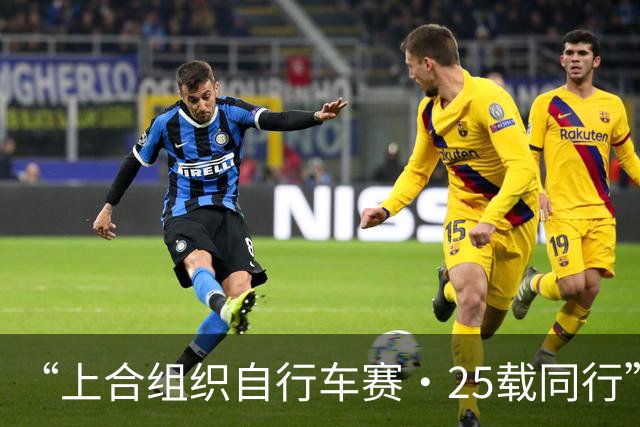 “上合组织自行车赛·25载同行”主题骑行活动举行